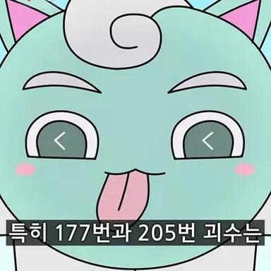 Profile image of 민트