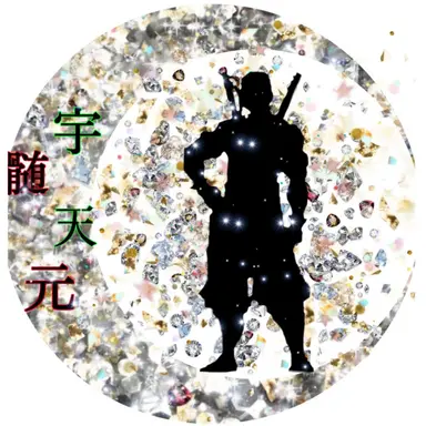 Profile image of 宇髄　天元