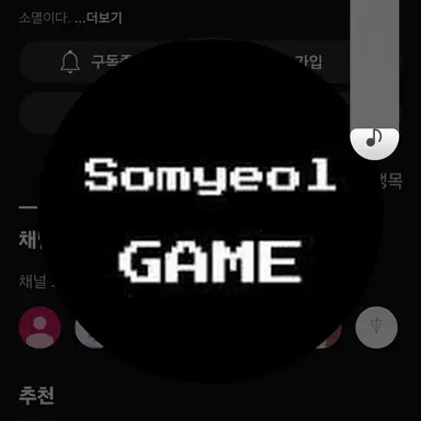 Profile image of 소멸