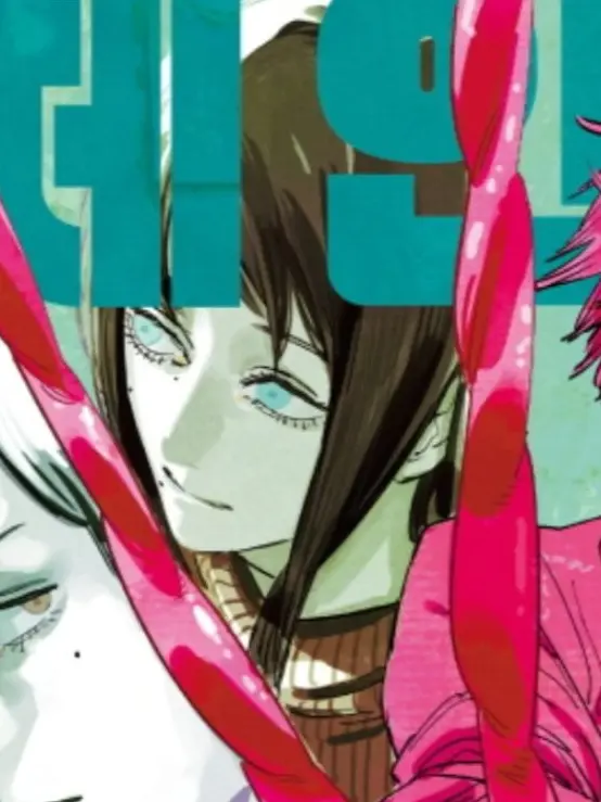 Eobs-eo의 체인소 맨 [국제 암살자편]