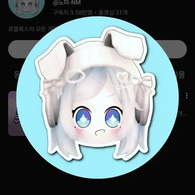 Profile image of 노미