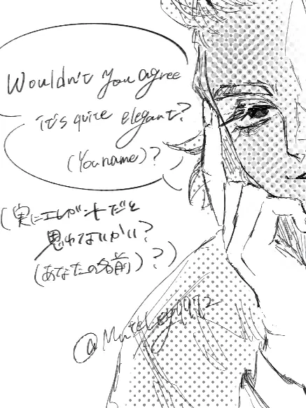 MuteLeg9972의 君は僕を理解してくれるだろう？