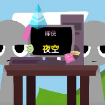 Profile image of ファンコンピューター