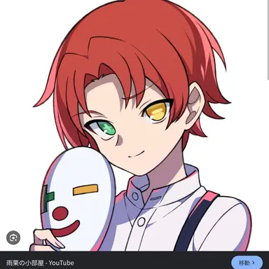 Profile image of 雨栗