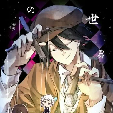 Profile image of 江戸川 乱歩