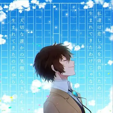 Profile image of 太宰 治