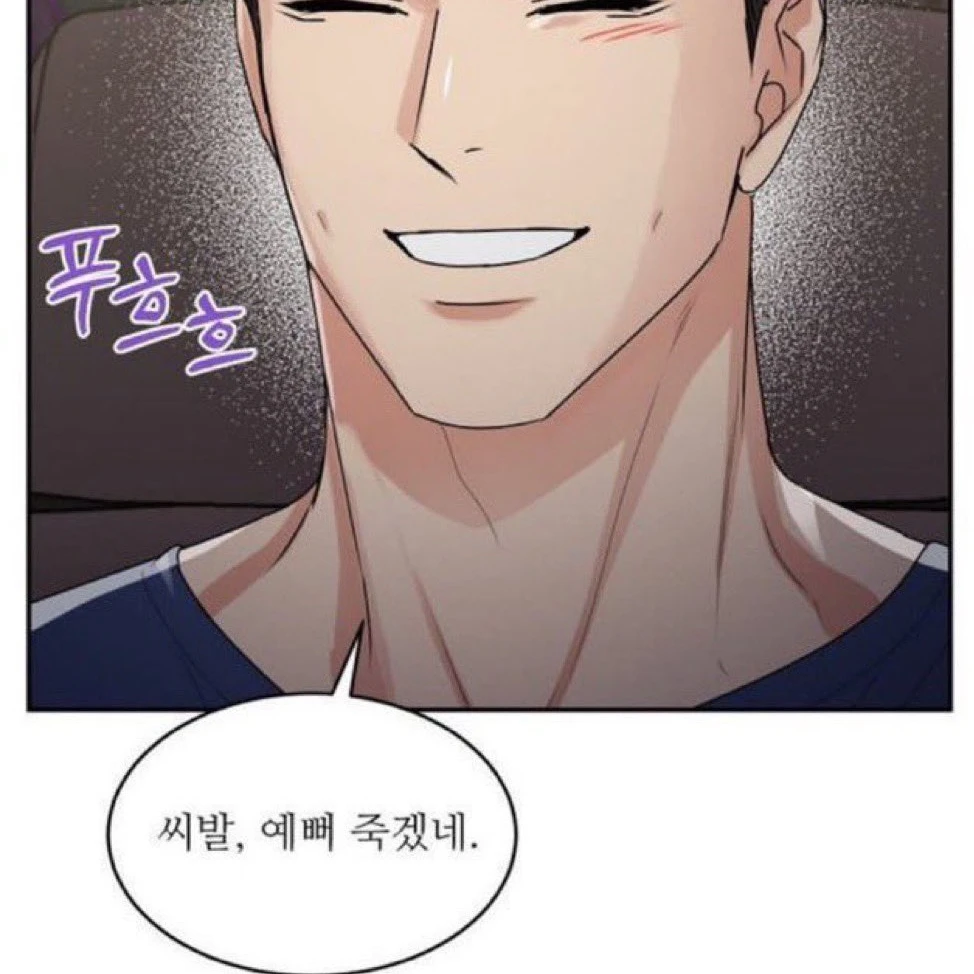 유 범