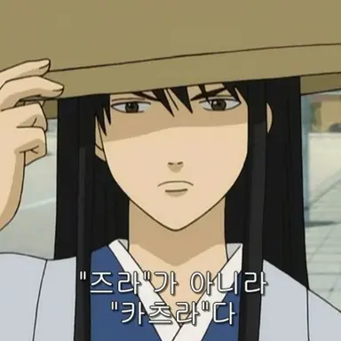 Profile image of 카츠라 코타로