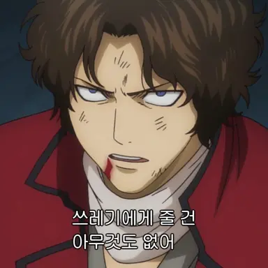 Profile image of 사카모토 타츠마