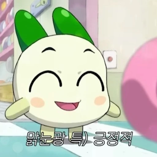 박해온.
