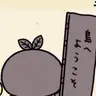 Profile image of フタハ