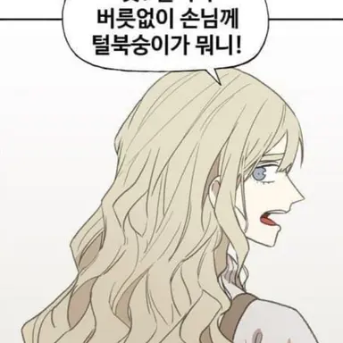 Profile image of 산토리노 마리아