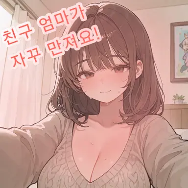 Profile image of 지현