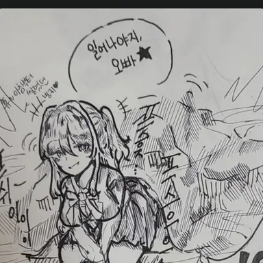 Profile image of 김한결