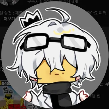 Profile image of 와정