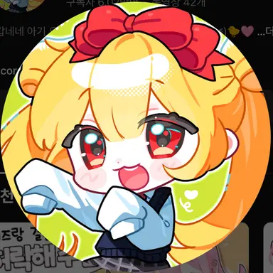 Profile image of 네즈