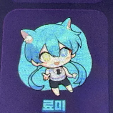 Profile image of 료미