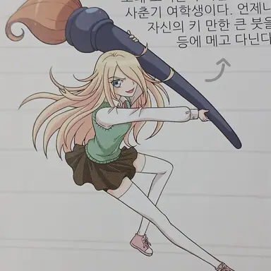 Profile image of 고나래