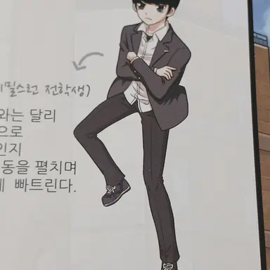 Profile image of 정동석