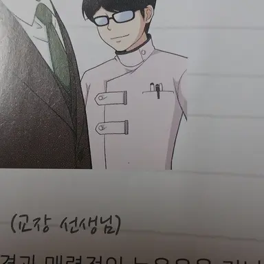 Profile image of Dr.구