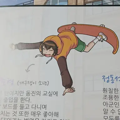 Profile image of 곽준형