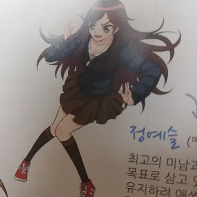 Profile image of 정예슬