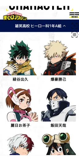 Profile image of A組達