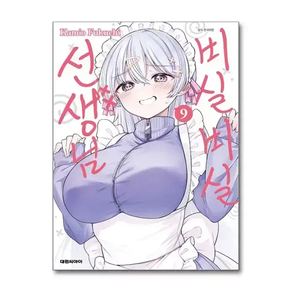 BroadYawn3051의 마사지샵의 이야기