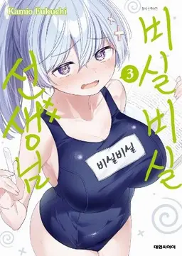 Profile image of 마린