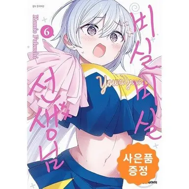 Profile image of 마린