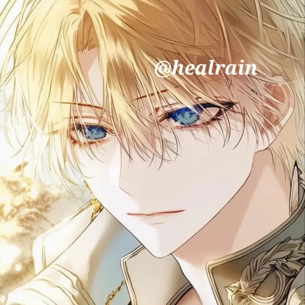 healrain의 레오도르 하르온