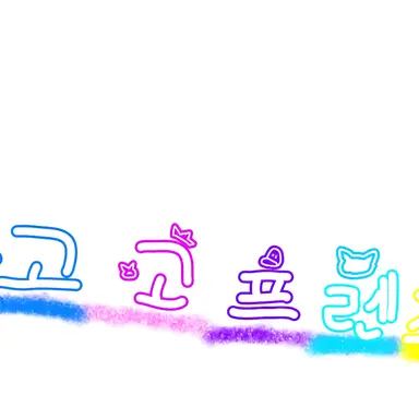 Profile image of 고고프렌즈