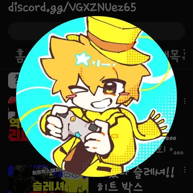 Profile image of 쿤마