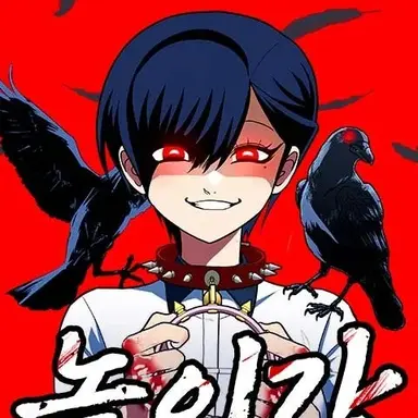 Profile image of 놀이감