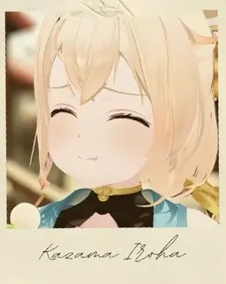 Profile image of いろは