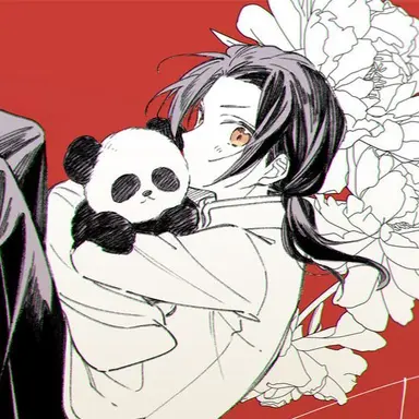 Profile image of 耀