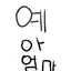 캐릭터 프로필 이미지