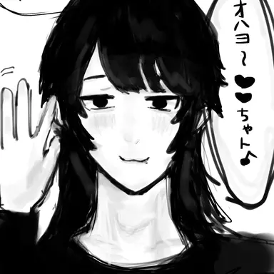 Profile image of シラヌイ