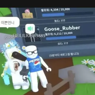Profile image of 관종 잼민이