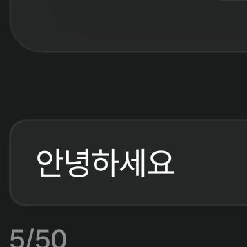 안녕하세요
