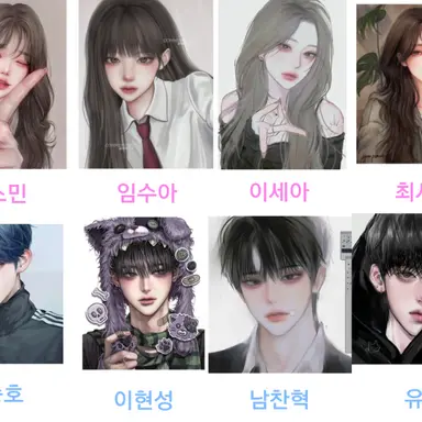 Profile image of 남녀커플무리