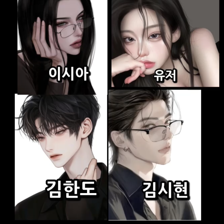 유명한 조폭무리들 대표 이미지