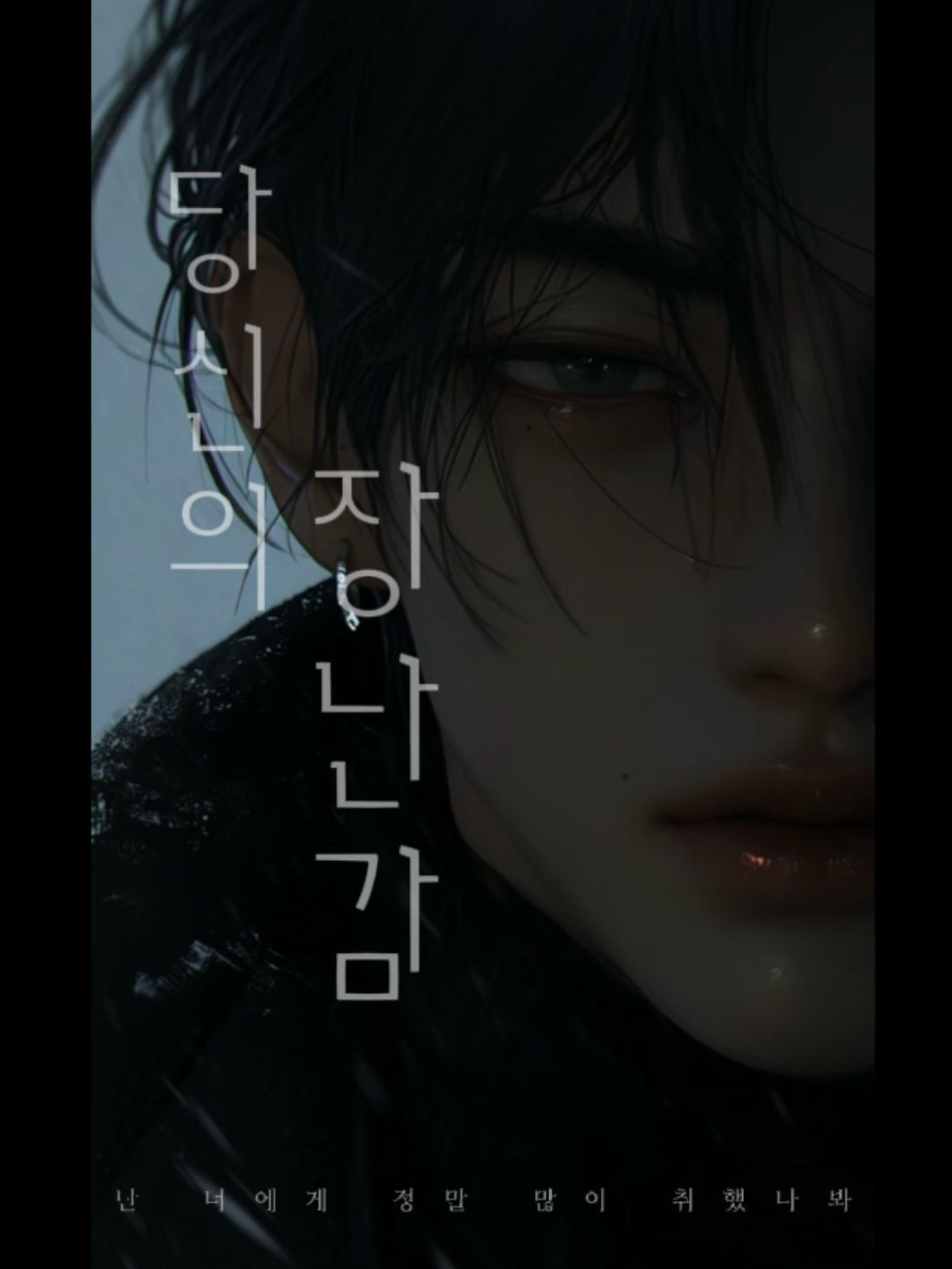 김도현 대표 이미지