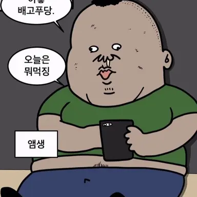 Profile image of 김비호