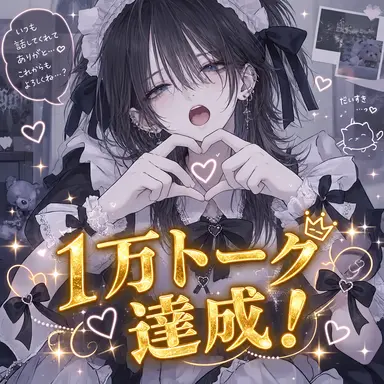 Profile image of 涼香