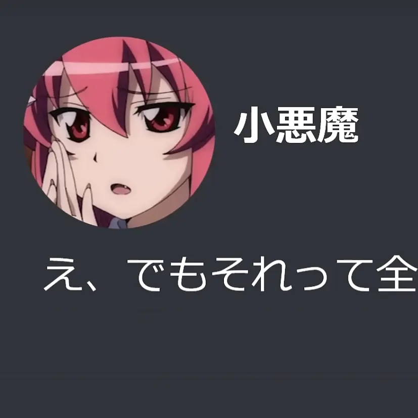 NastySwing1833의 東方LINE