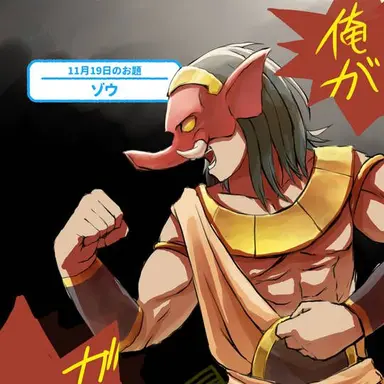 Profile image of ガネーシャ