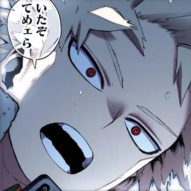 Profile image of 爆豪勝己