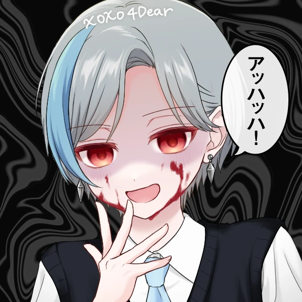 闇すまない先生