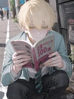 Profile image of 風雅